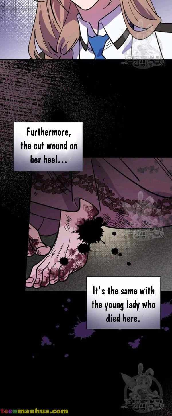 Raga of Withered Branches Chapter 23 30